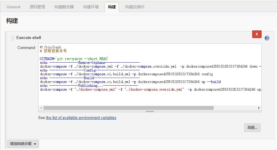 Centos7+Docker+Jenkins+ASP.NET Core 2.0自動化發布與部署的實現