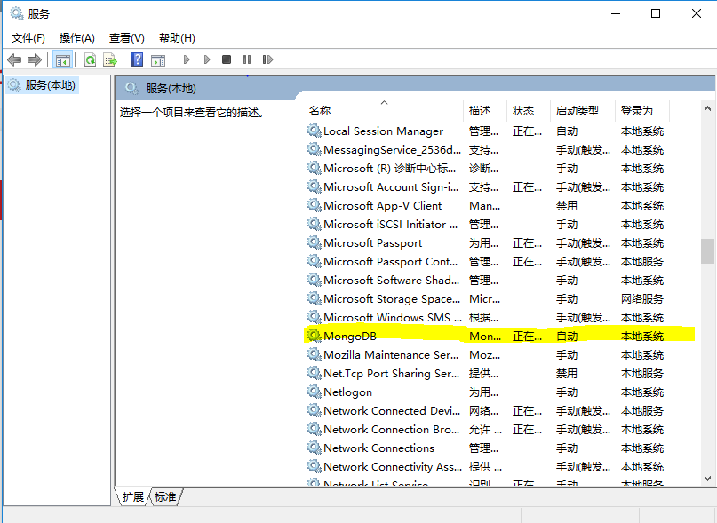 MongoDB數(shù)據(jù)庫(kù)安裝配置、基本操作實(shí)例詳解