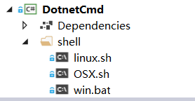 .NET Core跨平臺執(zhí)行命令、腳本的方法詳細