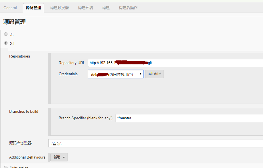 .Net Core自動化部署之利用docker版jenkins部署dotnetcore應用的方法