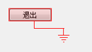 VS2012下QT creator登錄對話框設計