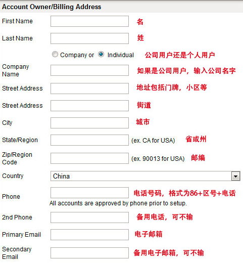 美國InMotionHosting主機的購買及續費教程