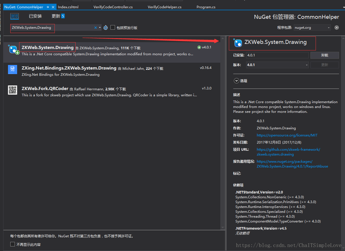 .NET Core 2.0如何生成圖片驗證碼完整實例