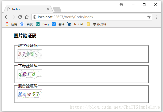 .NET Core 2.0如何生成圖片驗證碼完整實例