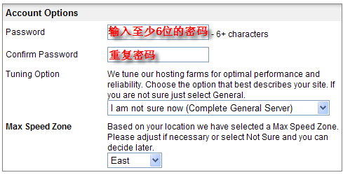 InMotionHosting服務器的購買及獨立IP配置教程