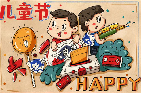 2020六一兒童節(jié)卡通可愛圖片大全 六一兒童節(jié)微信圖片超好看