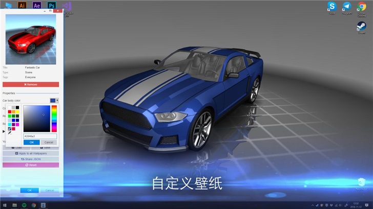 騰訊：熱門壁紙軟件《Wallpaper Engine》即將上線WeGame