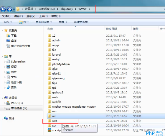使用phpstudy中域名管理菜單創(chuàng)建本地站點（圖文）