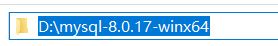 Mysql8.0.17安裝教程【推薦】
