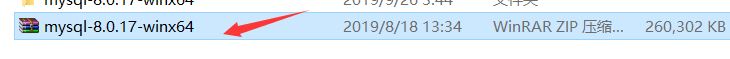 Mysql8.0.17安裝教程【推薦】