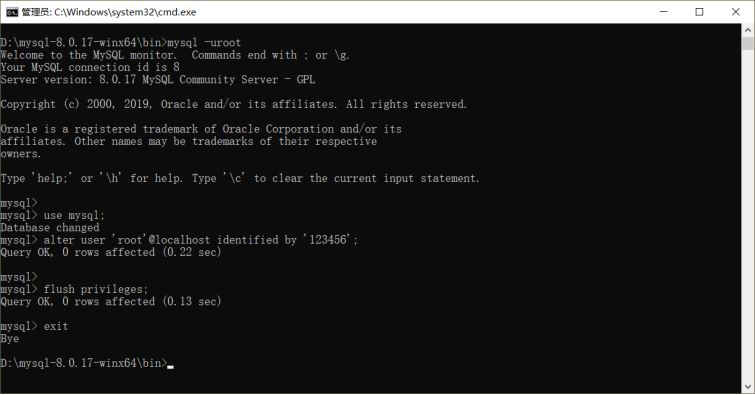 Mysql8.0.17安裝教程【推薦】