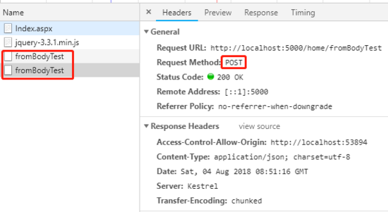 .NET Core API CORS的實現
