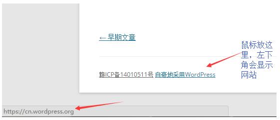 SEO如何做分享模板做外鏈