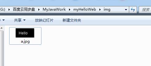 java圖片驗證碼生成教程詳解