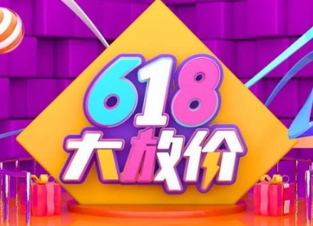 淘寶618多余列車怎么辦 淘寶618回收車廂能獲得多少喵幣
