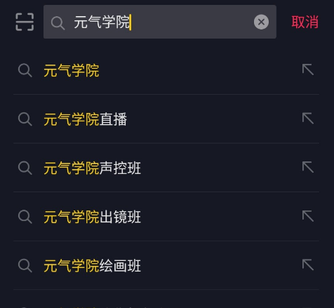 抖音元氣學分是什么 抖音元氣學分怎么來的