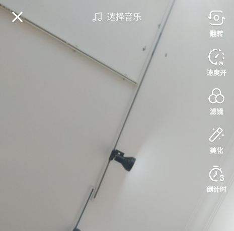 抖音元氣學分是什么 抖音元氣學分怎么來的