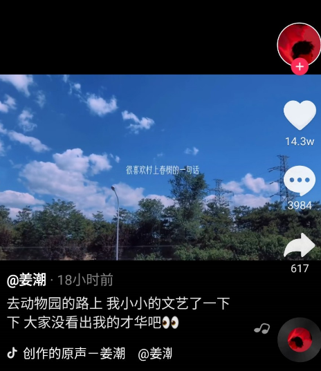 抖音元氣學分是什么 抖音元氣學分怎么來的