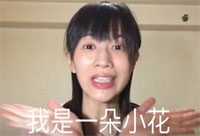 原創papi醬表情包搞笑逗比風 你說吧我聽著呢
