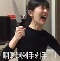 原創papi醬表情包搞笑逗比風 你說吧我聽著呢