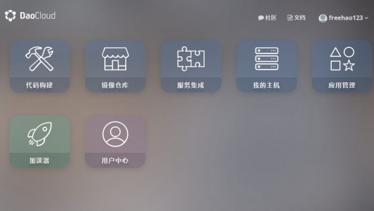 在DaoCloud的Docker容器中搭建WordPress及綁定域名的教程