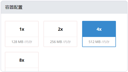 在DaoCloud的Docker容器中搭建WordPress及綁定域名的教程
