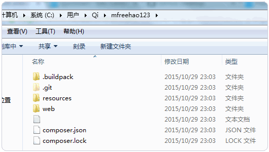 使用cloudControl或dotcloud免費(fèi)云空間建站的通用教程