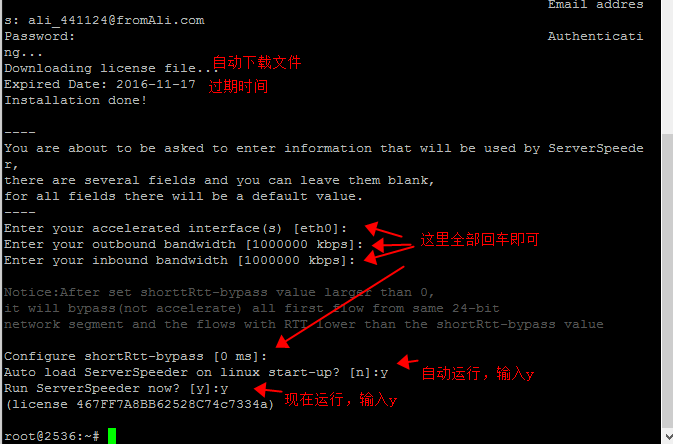 Vultr服務器國內連接速度評測及加速方案推薦