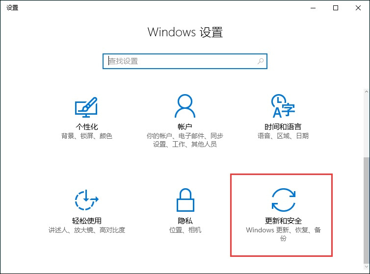 Win10系統恢復出廠設置和重裝系統有什么區別？