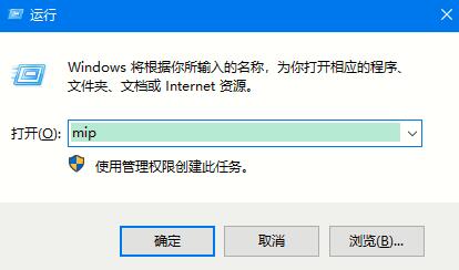 Win10專業(yè)版自帶數(shù)字輸入面板在哪？Win10自帶數(shù)字輸入面板打開方法