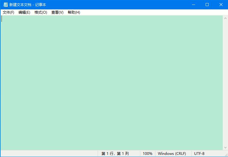 Win10系統(tǒng)如何開啟護(hù)眼模式？一鍵輕松開啟護(hù)眼模式