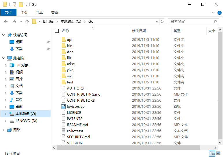 go語言開發環境安裝及第一個go程序(推薦)