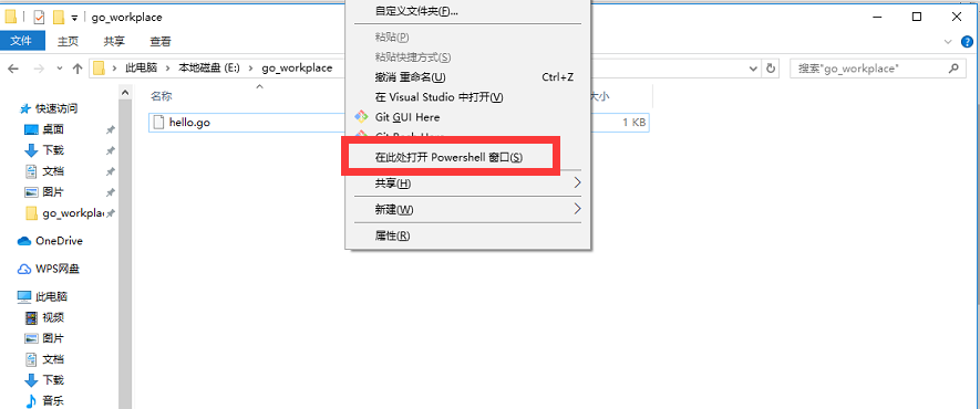 go語言開發環境安裝及第一個go程序(推薦)