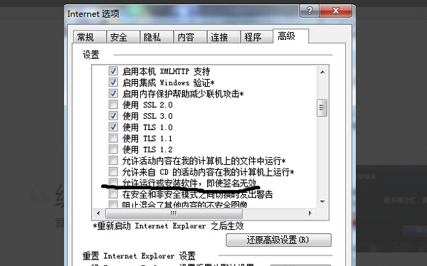 “服務器正忙，請稍后再試”常見原因及解決方法