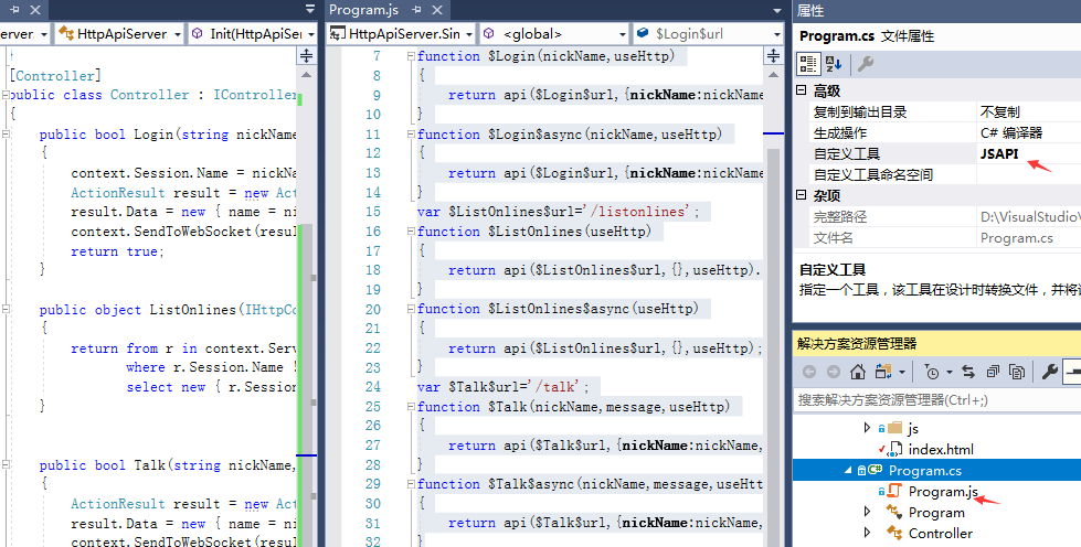 .net core使用FastHttpApi構(gòu)建web聊天室實(shí)例代碼