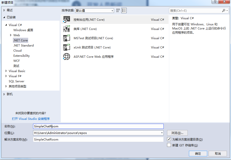 .net core使用FastHttpApi構(gòu)建web聊天室實(shí)例代碼
