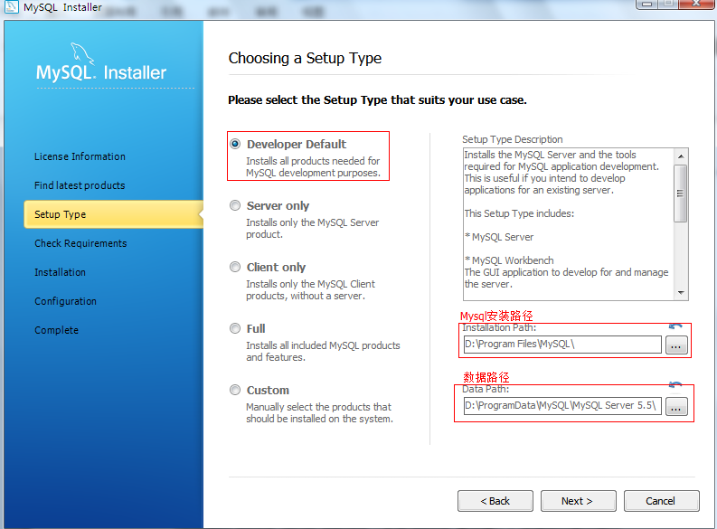 windows下MySQL 5.7.3.0安裝配置圖解教程(安裝版)