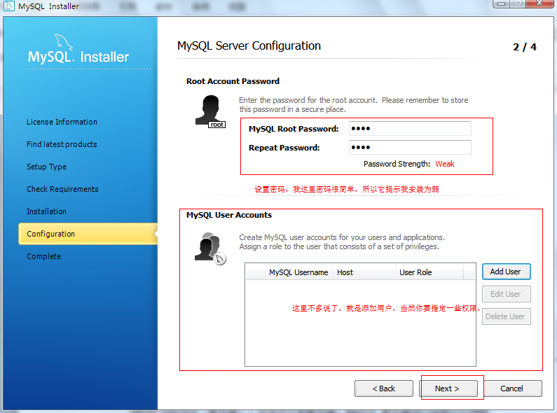 windows下MySQL 5.7.3.0安裝配置圖解教程(安裝版)