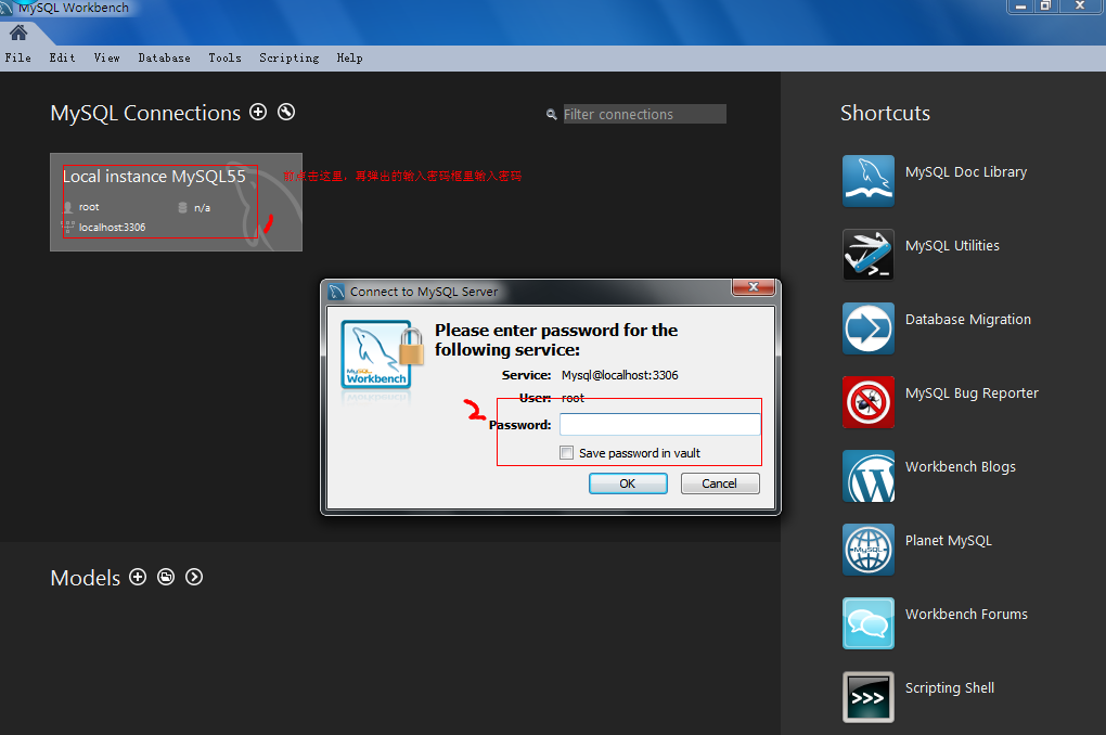 windows下MySQL 5.7.3.0安裝配置圖解教程(安裝版)
