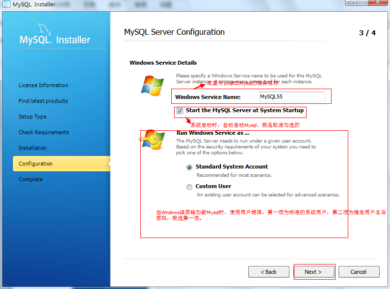 windows下MySQL 5.7.3.0安裝配置圖解教程(安裝版)