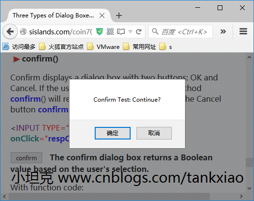 java selenium操作彈出對話框示例講解