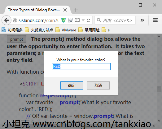 java selenium操作彈出對話框示例講解