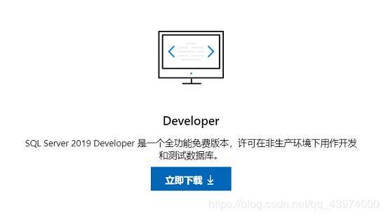 SQL Server 2017 Developer的下載、安裝、配置及SSMS的下載安裝配置(圖文教程詳解)