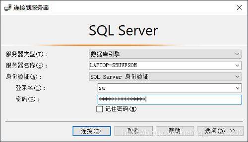 SQL Server 2017 Developer的下載、安裝、配置及SSMS的下載安裝配置(圖文教程詳解)