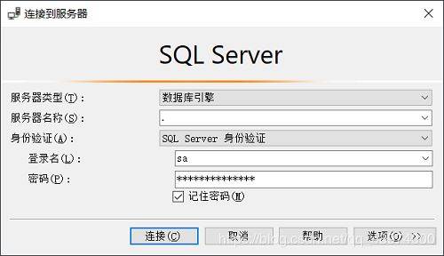 SQL Server 2017 Developer的下載、安裝、配置及SSMS的下載安裝配置(圖文教程詳解)