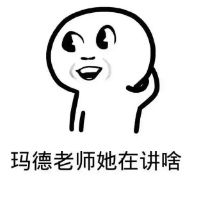 魔性小人專(zhuān)屬學(xué)生黨表情包 物理課還能好好學(xué)嗎