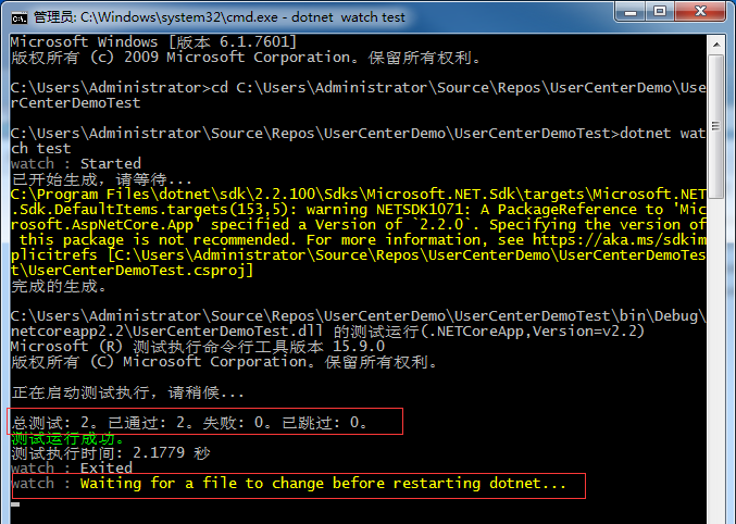 Asp.Net Core利用文件監(jiān)視進(jìn)行快速測(cè)試開(kāi)發(fā)詳解
