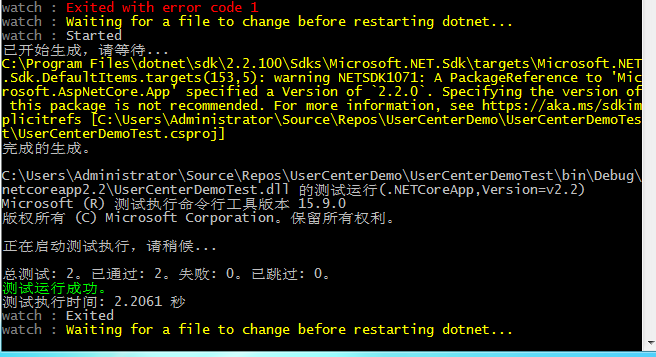 Asp.Net Core利用文件監(jiān)視進(jìn)行快速測(cè)試開(kāi)發(fā)詳解