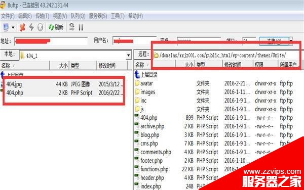 網站404頁面應該如何設置？ 淺析網站404頁面設置方法和注意事項