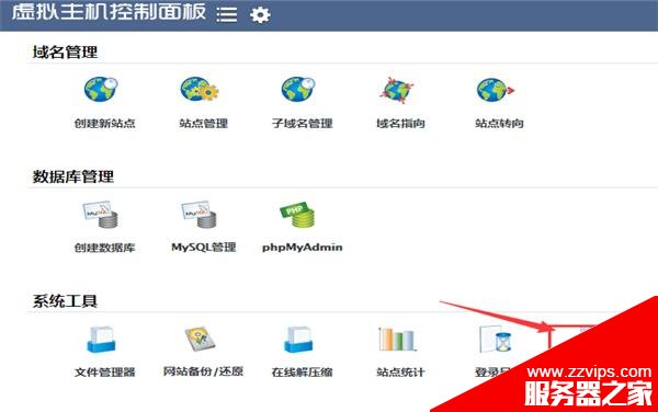 網站404頁面應該如何設置？ 淺析網站404頁面設置方法和注意事項